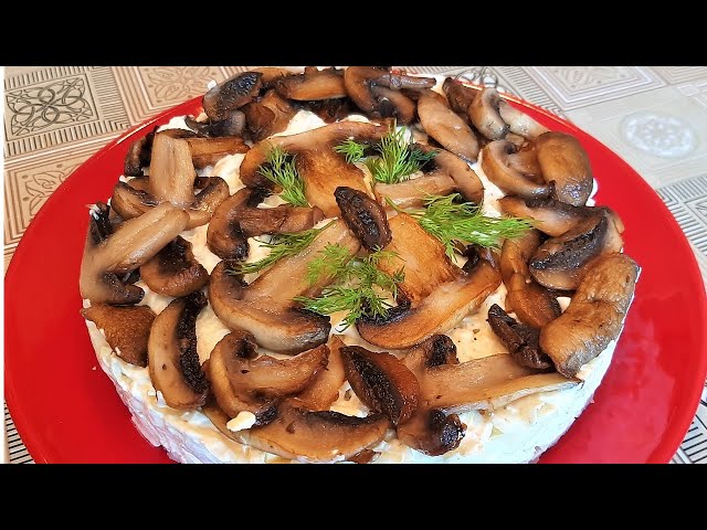 Слоёный салат с курицей и грибами 