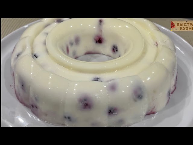 Полезный творожно-молочный десерт с ягодами